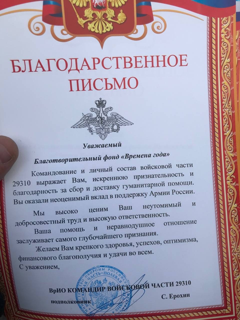 ru yW7aP9Ao